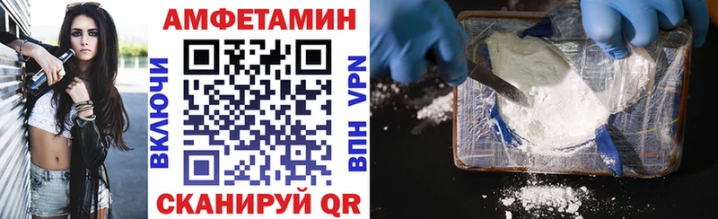 магазин продажи наркотиков Абаза Амфетамин Розовый