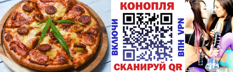 Еда ТГК марихуана  Абаза 