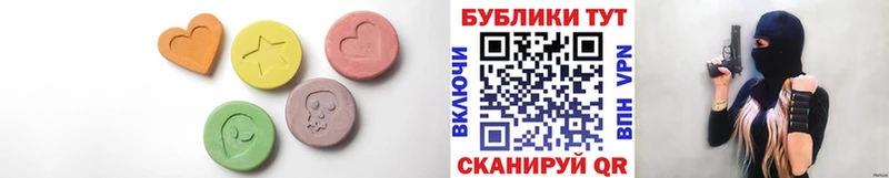Экстази louis Vuitton Абаза