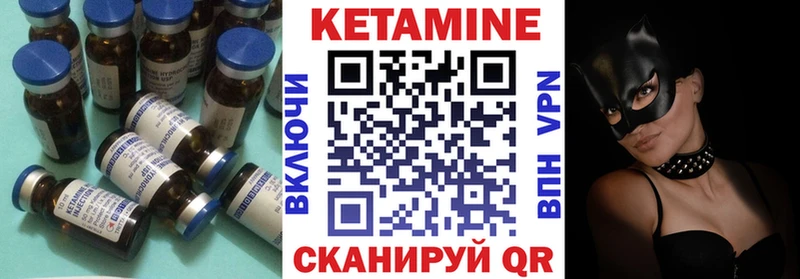 Кетамин VHQ  Абаза 