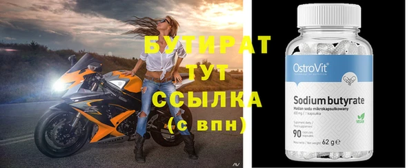 MDMA Абдулино