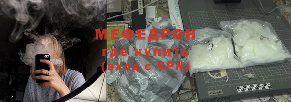 mdpv Абинск