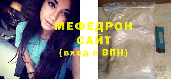 хмурый Абаза