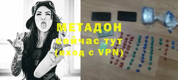 MDMA Абдулино