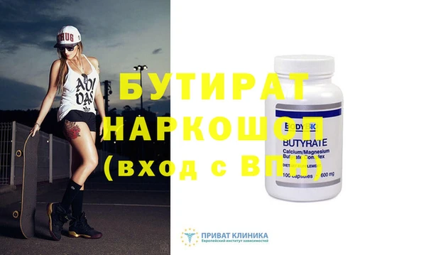 mdpv Абинск