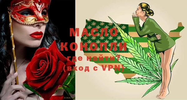 MDMA Абдулино