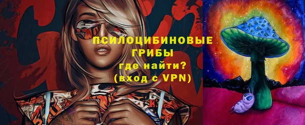 MDMA Абдулино