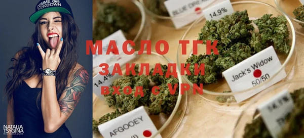 mdpv Абинск