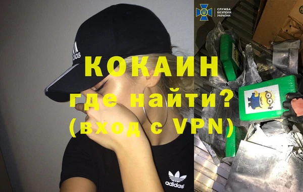 MDMA Абдулино