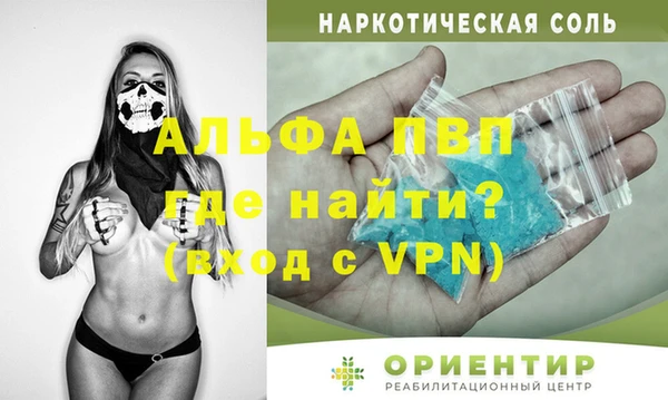 а пвп мука Семёнов