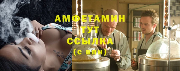 MDMA Абдулино