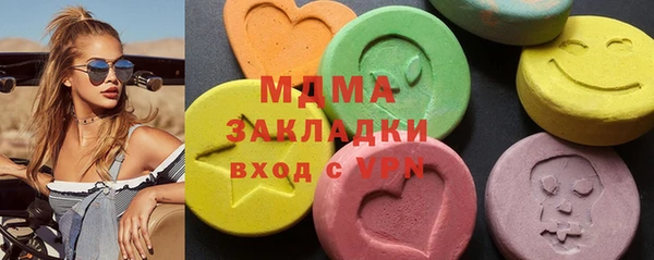MDMA Абдулино