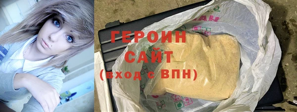 MDMA Абдулино