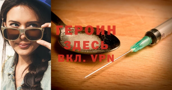 хмурый Абаза