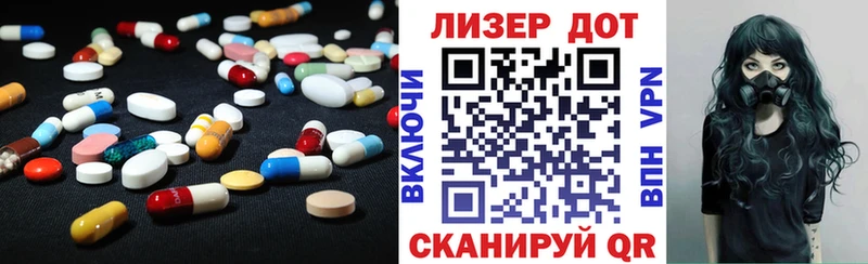 площадка Telegram  Абаза  Лсд 25 экстази кислота 
