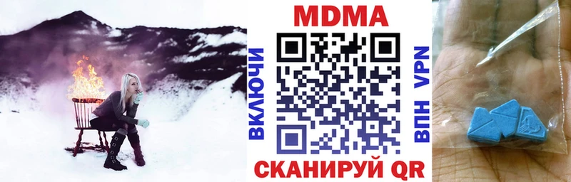 MDMA Molly ссылка на мегу маркетплейс Абаза