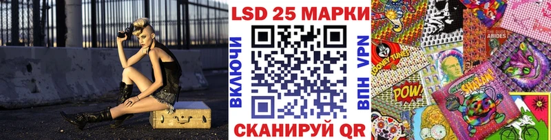 MEGA   магазин  наркотиков  Абаза  Марки N-bome 1,8мг 